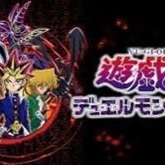 新潟遊戯王グループ参加者募集中(4名)