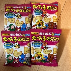 ❗️たべっこどうぶつ