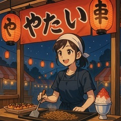 🏮🍧お祭り屋台のお手伝い！！🏮👘