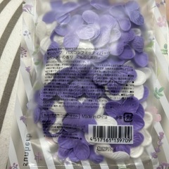 入浴剤の画像