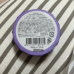 入浴剤の画像
