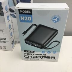 【新品】モバイルバッテリー 大容量【50000mAh大容量·2025年最強進化·2つのケーブル内蔵】モバイルバッテリー 軽量 小型 急速充電 4台同時に充電 最大出力2.4A Type-c/Lightningケーブル内蔵一体型 LED残量表示 PSE技術認証済の画像