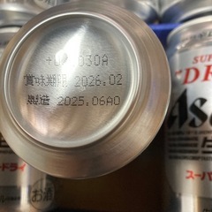 ★製造新しい！【アサヒスーパードライ缶ビールセット】  1箱の画像
