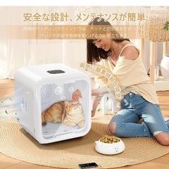 【最終値下げ】ペット　ドライハウス　ドライヤールーム　1回のみ使用の画像