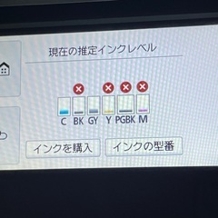 キャノンプリンターの画像