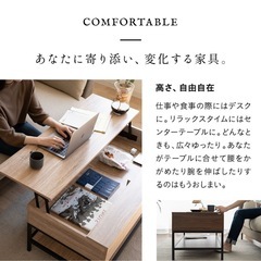 リフトアップローテーブルの画像