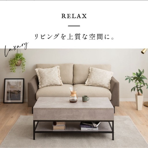 リフトアップローテーブル