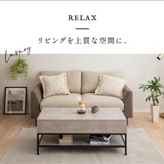 リフトアップローテーブルの画像
