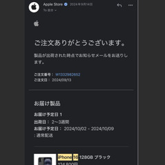 iPhone 16 ブラック 128GB SIMフリーの画像