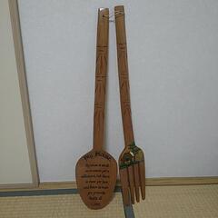木製のスプーン＆フォーク