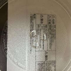 Panasonic電子レンジ　EH224の画像