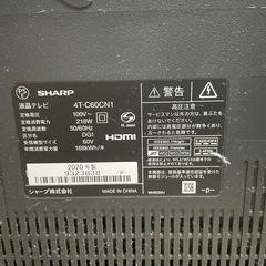 ※液晶故障あり※ジャンク品　SHARP60Vテレビの画像