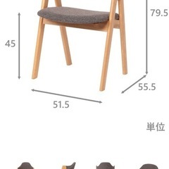 ダイニングチェア＊引取り先決まりましたの画像