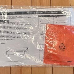 テーブルの画像