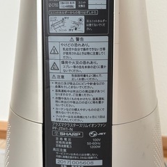 【受渡し日限定】1台3役　SHARP プラズマクラスタースリムイオンファン　HOT＆COOL  の画像