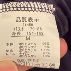 オフショルダーワンピースの画像