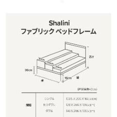 布張り ベッドフレーム ダブルサイズの画像