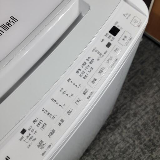 9417c‼️関西エリア配送設置可🙌‼️最新2023年製✨AQUA 7kg 洗濯