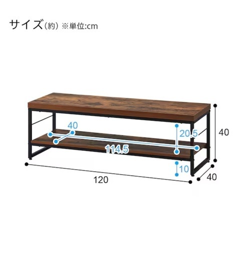 ニトリ　テレビ台(ローボードステイン 120N)定価1万2千円