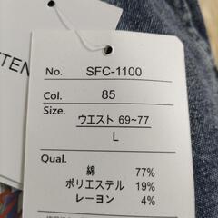 タグ付き😊デイジー柄❁ワイドパンツ👖❁Lサイズの画像