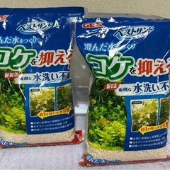 【新品】ふれあい水槽 ベストサンド【中古】サイレントフレックス
ミニ お得セットの画像