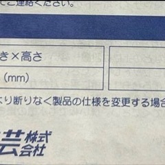 【新品】ふれあい水槽 ベストサンド【中古】サイレントフレックス
ミニ お得セットの画像