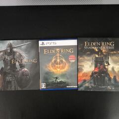 PS5　エルデンリング　公式ガイドブック同梱版