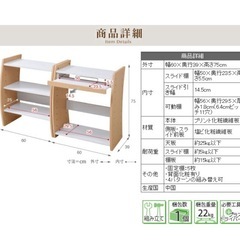 パソコンデスク兼収納棚の画像