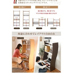 パソコンデスク兼収納棚の画像