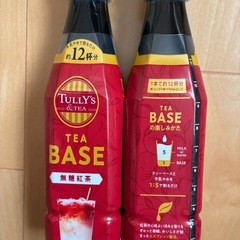 TULLY’S &TEA TEA BASE 無糖紅茶  340ml4本の画像