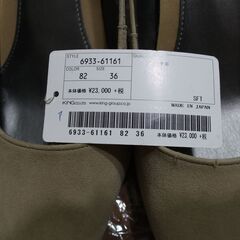 （株）キングのブランド　PISARO　タグ付き新品　定価25300円の画像