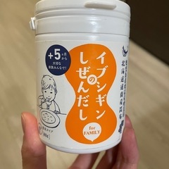 新品未開封　イブシギンのしぜんのだし