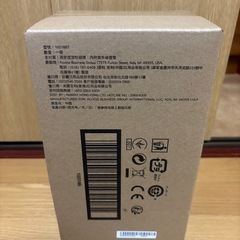   【新品未使用品未開封】eSpringII浄水器 交換用フィルターカートリッジの画像