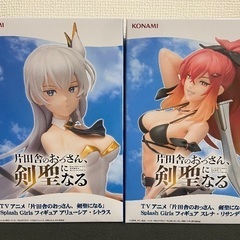 片田舎のおっさん剣聖になる　アリューシア、スレナ　フィギュア2体セット