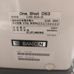 サンデン　ワンショット　ソフトクリーム機械の画像