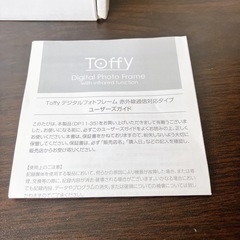 デジタルフォトフレームの画像