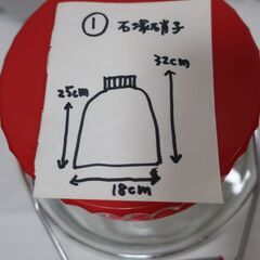 果実酒　梅酒　ガラス瓶①5Lの画像