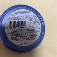 新品 ワックスの画像