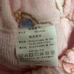 キッズの画像