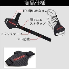 【新品、未使用】シフトガード【サムコス】の画像