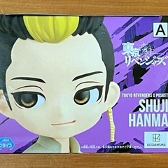 ☆新品未開封☆東京リベンジャーズ  半間修二 Qposket フィギュア Aカラーの画像