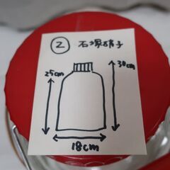 果実酒　梅酒　ガラス瓶②5Lの画像