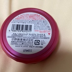 新品 ワックスの画像