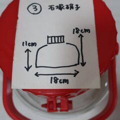 果実酒　梅酒　ガラス瓶③2Lの画像