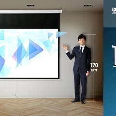 プロジェクタースクリーン 100インチワイド 16：9 4K対応 