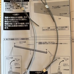プロジェクタースクリーン 100インチワイド 16：9 4K対応 の画像