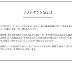 8\11まで　
ハイチェア　カウンターチェアの画像