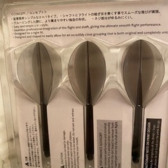 ダーツハネの画像