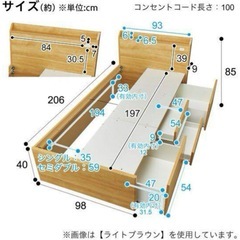 ニトリ 収納付きベッドフレーム（白）シングルの画像