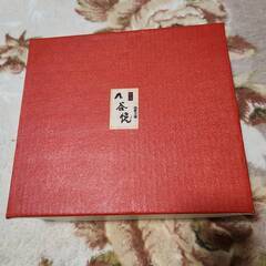 九谷焼 お食い初めセットの画像